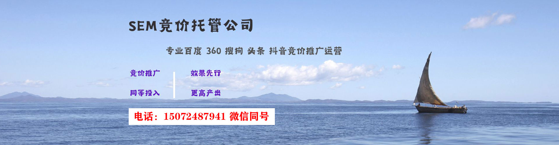 阿克陶信息流投放